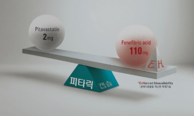 한국유나이티드제약㈜