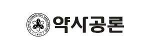 약사공론