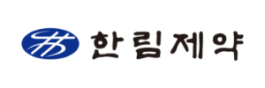 한림제약