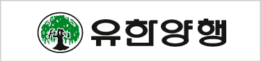 ㈜유한양행