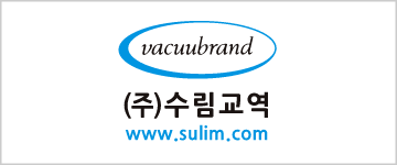 (주)수림교역 Fine Vacuum