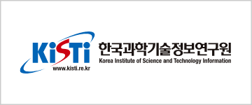 한국과학기술정보연구원