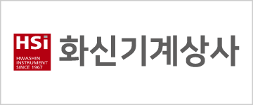 (주) 화신기계상사
