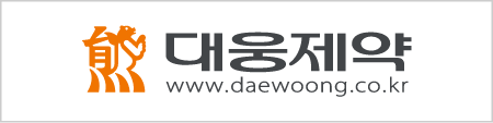 ㈜대웅제약