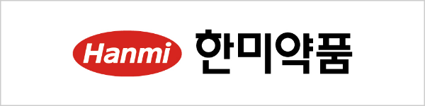 한미약품㈜