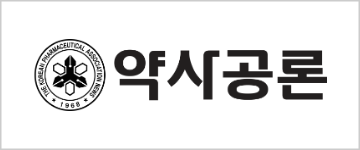 약사공론