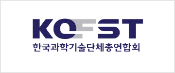 한국과학기술단체총연합회