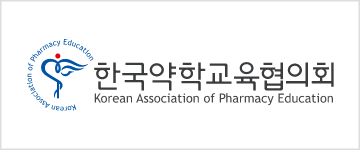 한국약학교육협의회