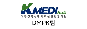 대구경북첨단의료산업진흥재단 DMPK팀