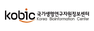 국가생명연구자원정보센터(KOBIC)
