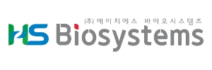 (주)에이치에스바이오시스템즈