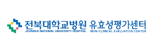 전북대학교 유효성평가센터