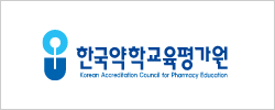 한국약학교육평가원