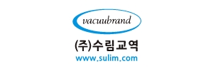 (주)수림교역 Fine Vacuum