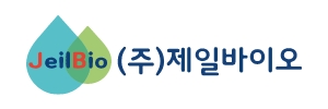 (주)제일바이오